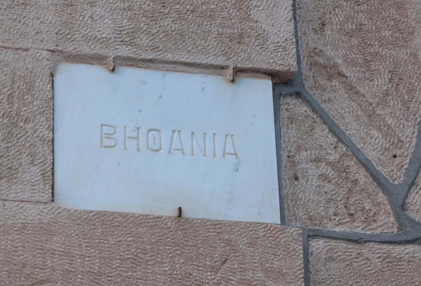 Interior details — Elegant furnishings